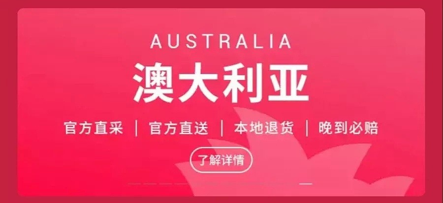 拦不住了！淘宝又叒叕狂撒钱！连土澳也不放过！3000万红包整点送！618 EOFY SALE正式爆发！最强攻略在此，千万别错过～ - 43