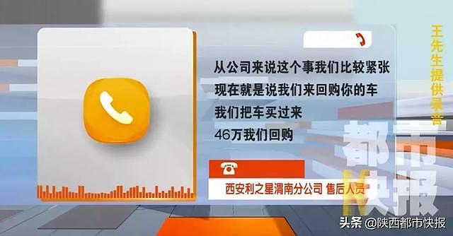 “悄悄的！”利之星要求客户签“保密协议”这次奔驰又出啥事儿了？