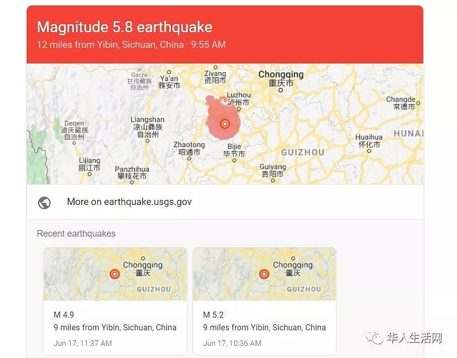 厉害了！提前61秒地震预警，四川地震被这个刷屏了（视频/组图） - 10