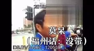 “海归”华男回国时被交警拦下，尴尬的一幕发生了...网友：笑死我了!（视频/组图） - 1