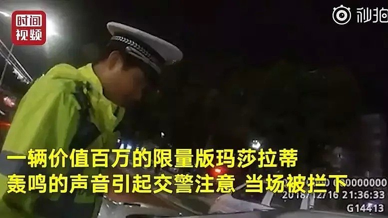 “海归”华男回国时被交警拦下，尴尬的一幕发生了...网友：笑死我了!（视频/组图） - 6