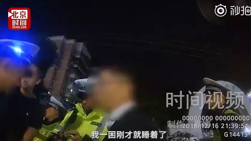 “海归”华男回国时被交警拦下，尴尬的一幕发生了...网友：笑死我了!（视频/组图） - 12