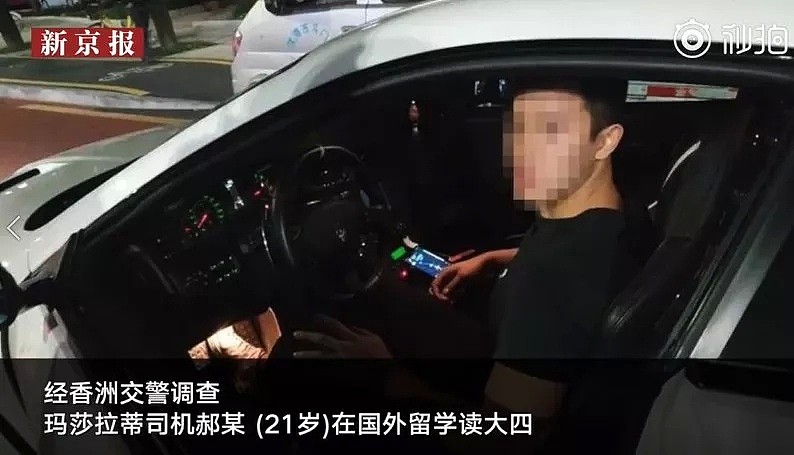 “海归”华男回国时被交警拦下，尴尬的一幕发生了...网友：笑死我了!（视频/组图） - 20