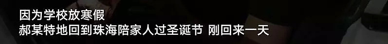 “海归”华男回国时被交警拦下，尴尬的一幕发生了...网友：笑死我了!（视频/组图） - 21