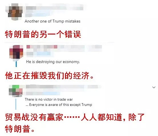 “我们还有中国!”这个国家突然对美“出手”了(组图) - 3