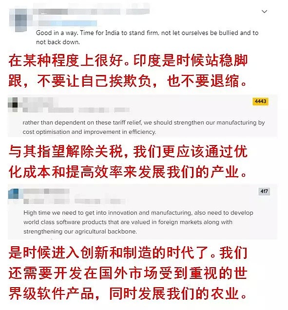“我们还有中国!”这个国家突然对美“出手”了(组图) - 4