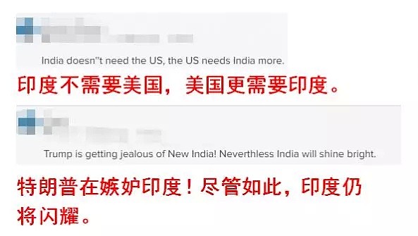 “我们还有中国!”这个国家突然对美“出手”了(组图) - 5