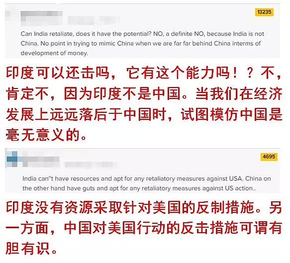 “我们还有中国!”这个国家突然对美“出手”了(组图) - 6