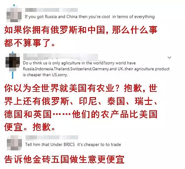 “我们还有中国!”这个国家突然对美“出手”了(组图) - 7