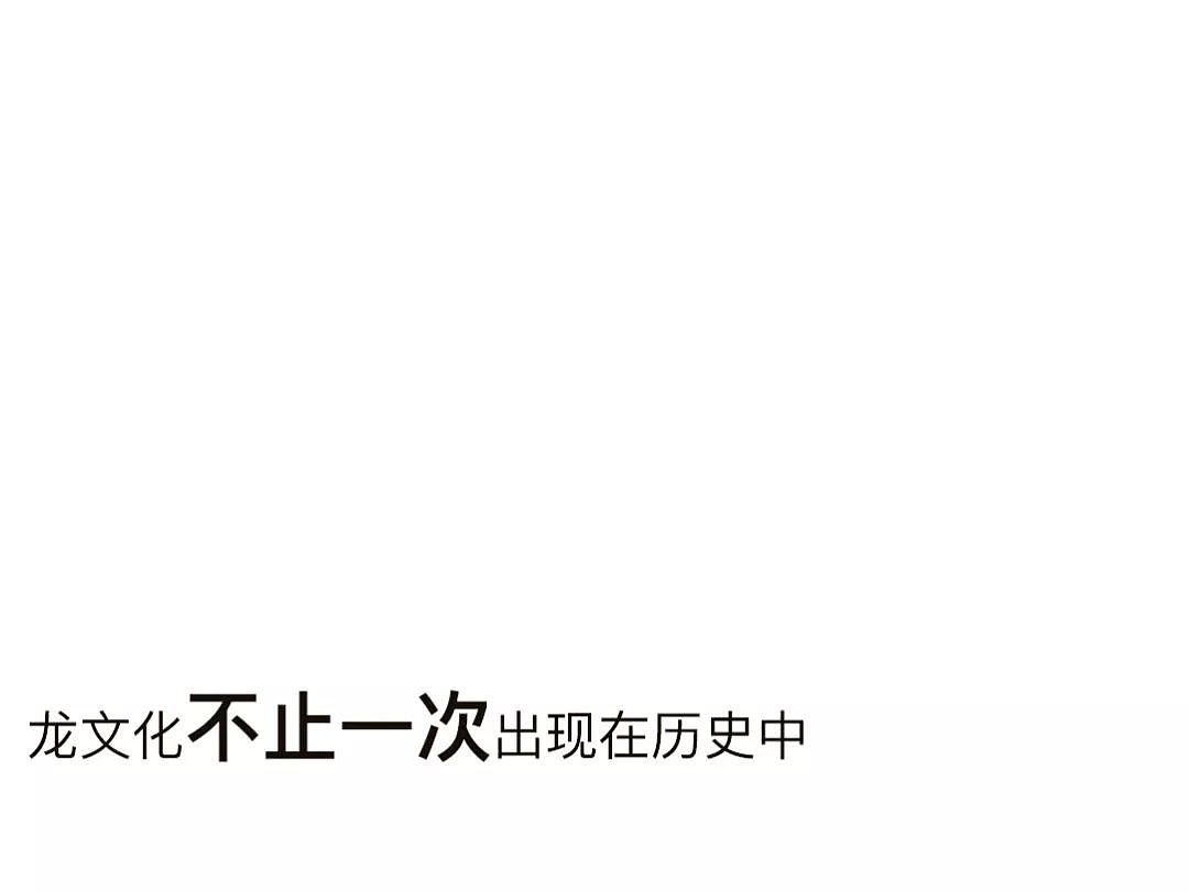 农民挖个破烂给孩子玩 专家颤抖了：5千年国宝（组图） - 11