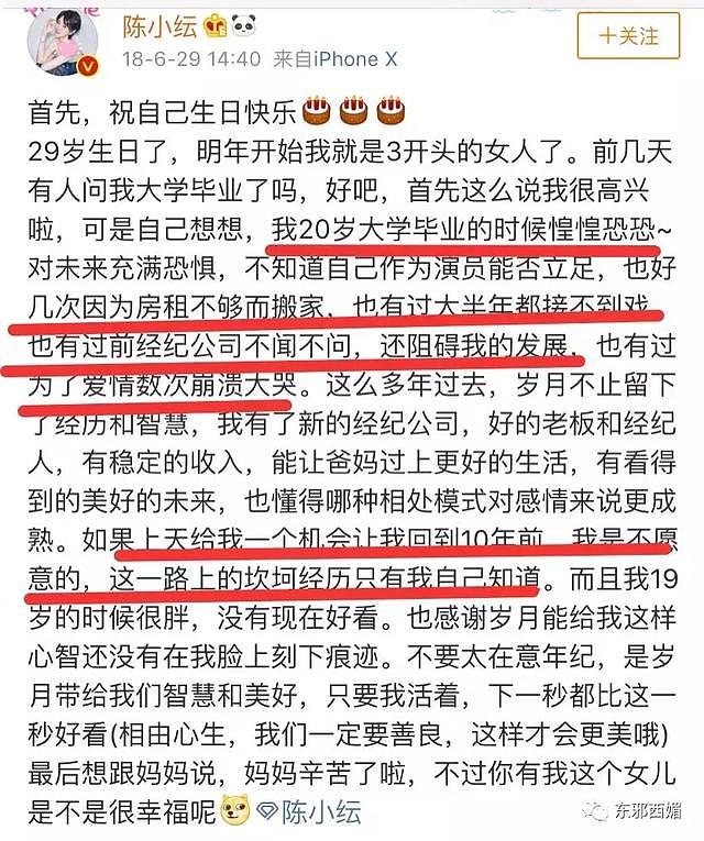 整骨能整到撞脸鹿晗？对自己够狠的妹子，不必担心她会软弱爱错人