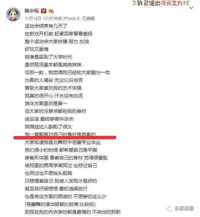 整骨能整到撞脸鹿晗？对自己够狠的妹子，不必担心她会软弱爱错人