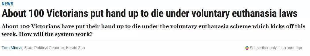 明日澳洲维州安乐死法正式生效! 首批申请的包括她! 还有100人咨询 - 13