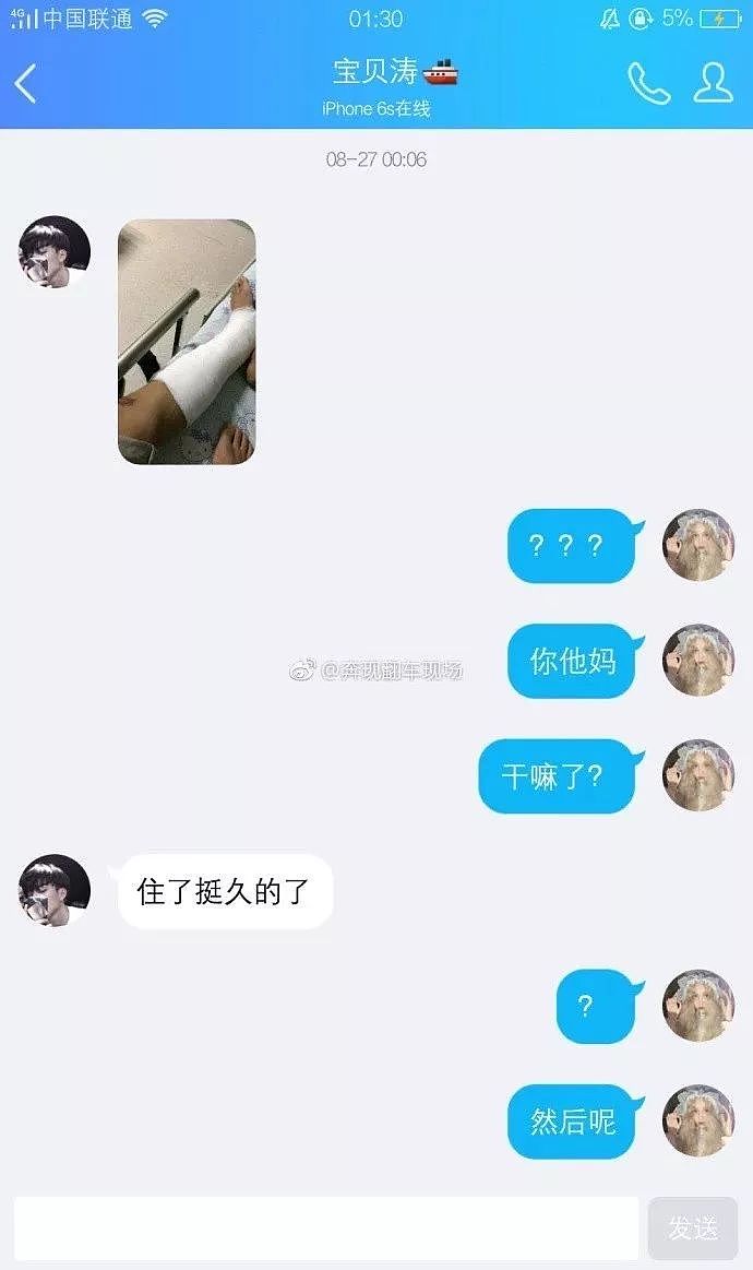 爆笑：“女朋友为了甩我编自己死了？？？这都是什么奇葩哈哈哈哈哈哈！”（组图） - 19