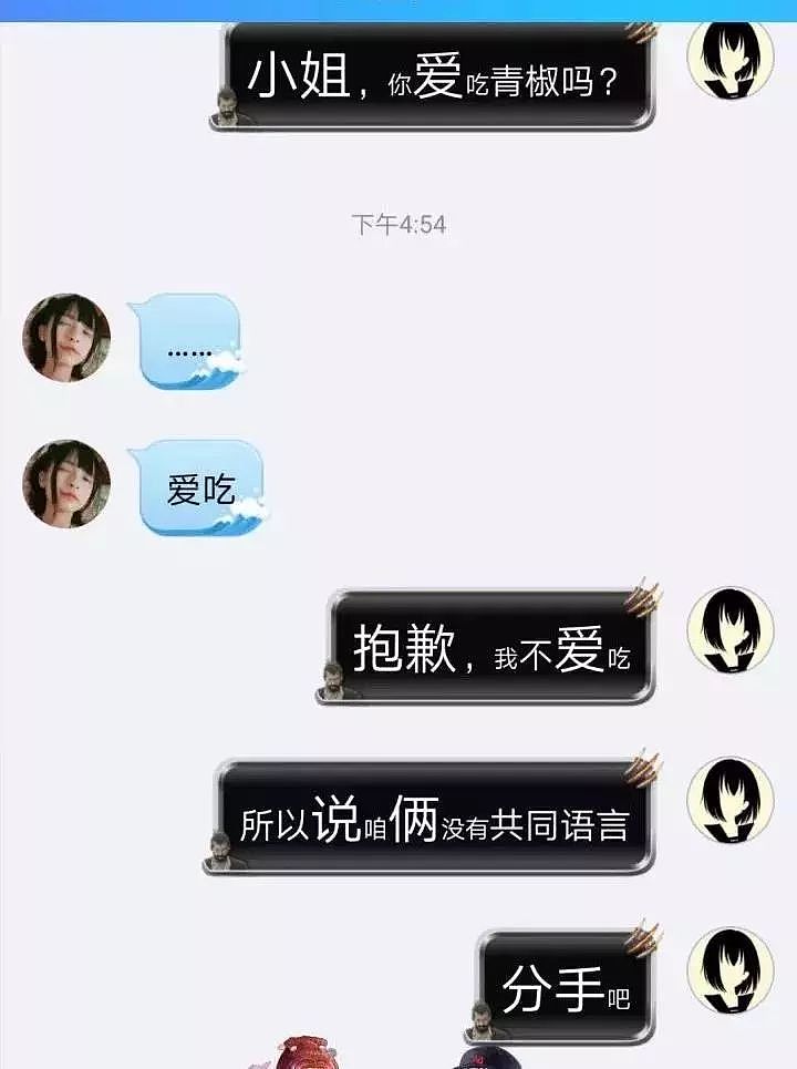 爆笑：“女朋友为了甩我编自己死了？？？这都是什么奇葩哈哈哈哈哈哈！”（组图） - 26