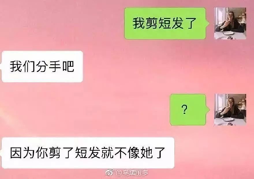 爆笑：“女朋友为了甩我编自己死了？？？这都是什么奇葩哈哈哈哈哈哈！”（组图） - 29