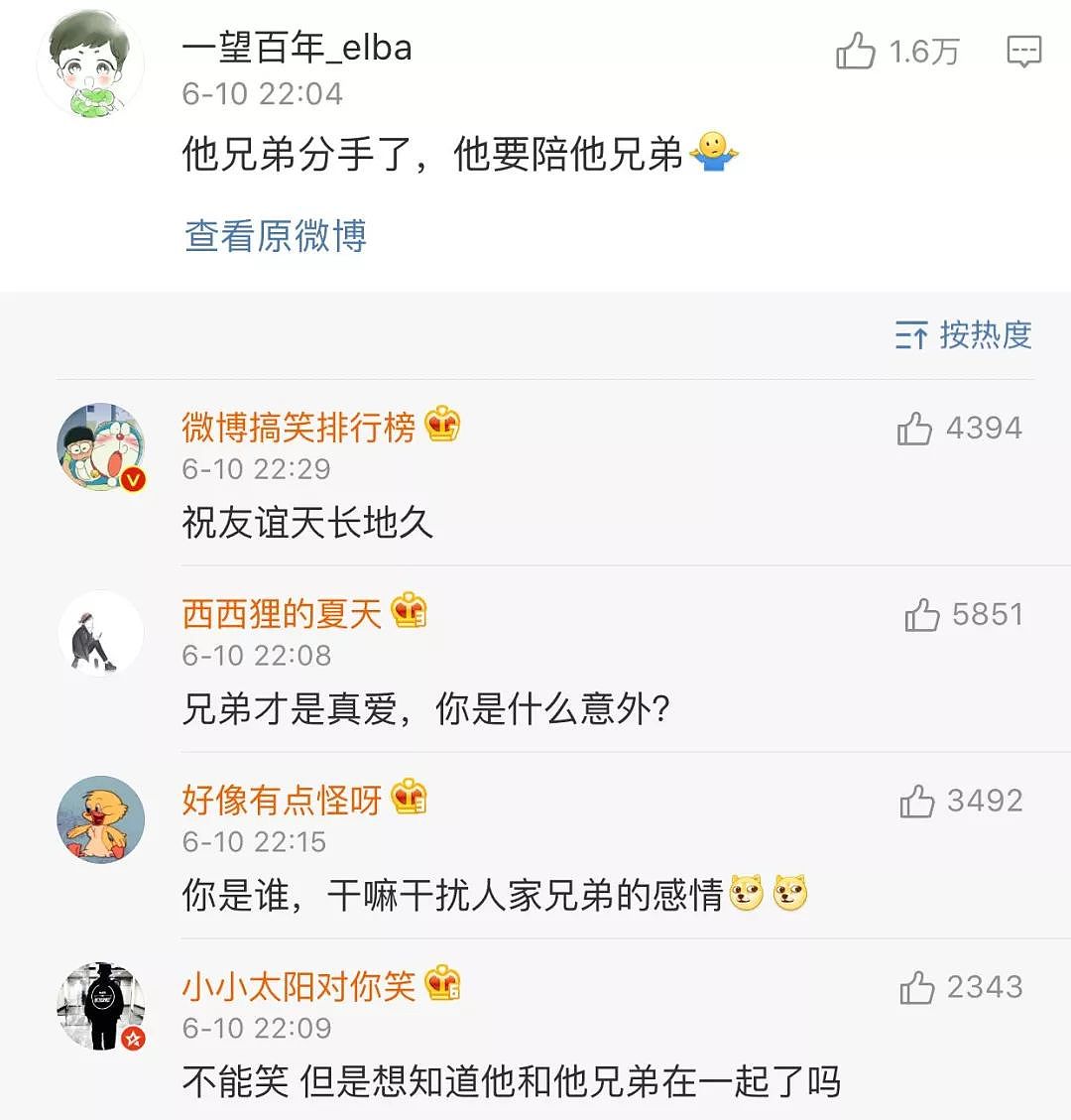 爆笑：“女朋友为了甩我编自己死了？？？这都是什么奇葩哈哈哈哈哈哈！”（组图） - 33