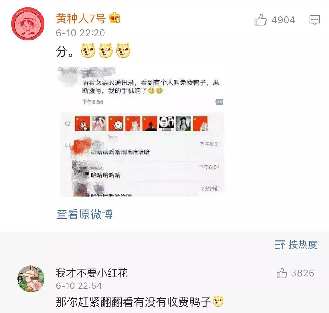 爆笑：“女朋友为了甩我编自己死了？？？这都是什么奇葩哈哈哈哈哈哈！”（组图） - 40