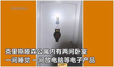 毛骨悚然！章莹颖案嫌犯公寓内景曝光，警犬浴室水槽闻到遺骸味（组图） - 4