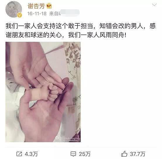 比马伊琍郑秀文谢杏芳林凤娇大度，女星在老公出轨后宣誓：换我为你撑伞！（组图） - 15