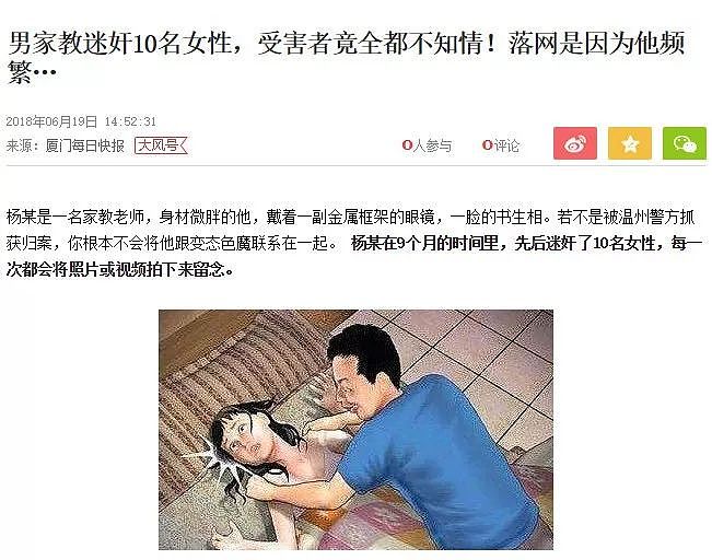 地铁偷拍，优衣库藏针孔摄像头：黑色产业链下，14亿中国人再无隐私（视频/组图） - 17