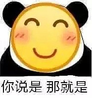 墨尔本人炸锅！政府欲推新政：未来或可男女不分！华人吃瓜群众：那以后厕所还分男女吗？ - 6