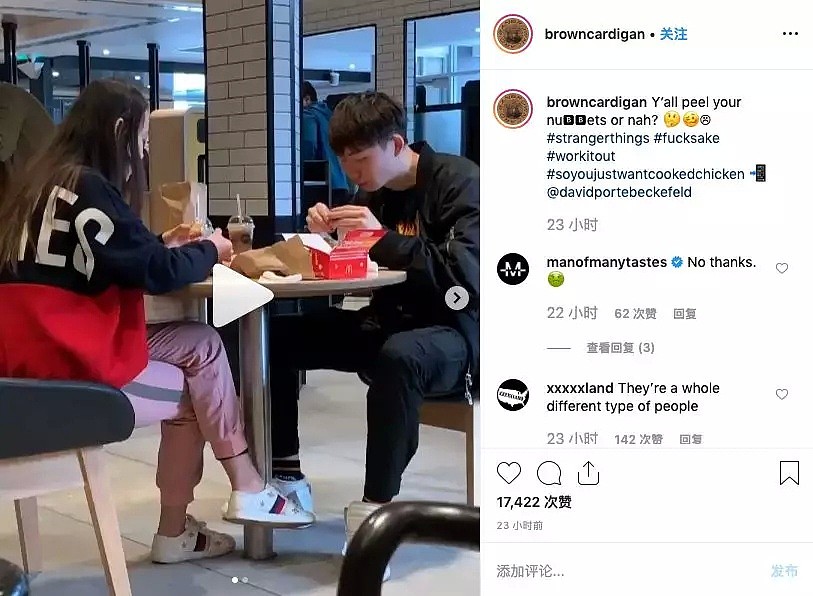 华人小情侣在澳吃麦当劳受热议！？只因这一个举动...你也有什么奇葩的吃法吗？ - 3