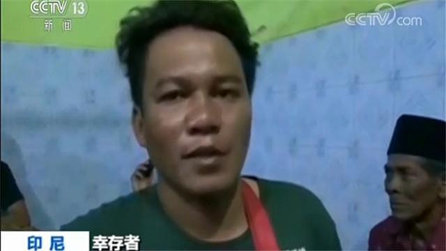 渡轮倾覆事故 船上约57人只有39人被救 幸存者：一切都失控了