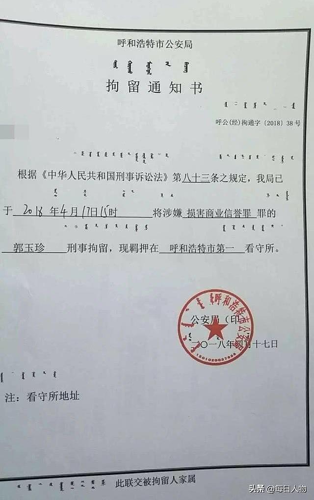 “奶农敲诈伊利”案二审未判，律师：坚持无罪辩护，阻力来自伊利