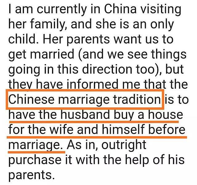 29岁加拿大男子发帖：想结婚，但中国丈母娘要我买房，怎么办？