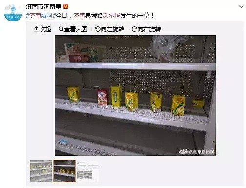 沉迷购物的中国人，终于抛弃了大超市（组图） - 18
