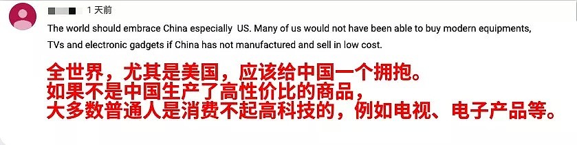 美国人介意“中国制造”吗？调查结果出乎意料（组图） - 6
