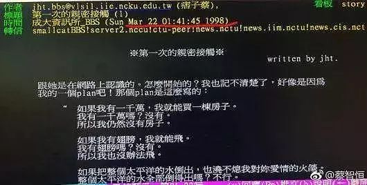 凤姐微博注销了，背后是一部中国初代网红过气史（组图） - 4