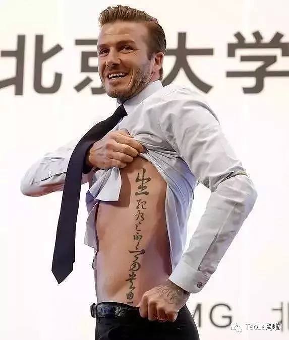 外国人的爆笑中文纹身，不懂中文还真不是小事！（组图） - 1