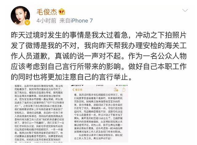 曾轶可道歉为何不被原谅？刘德华和黄家驹给出了最直接的答案