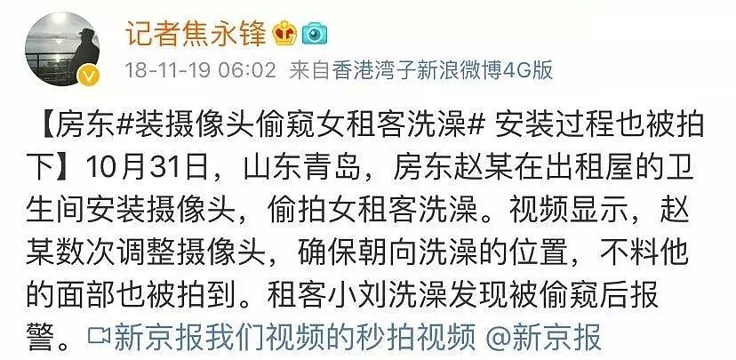 可怕，优衣库惊爆热搜！试衣间惊现针孔摄像头！澳洲同样沦陷，偷拍在全球泛滥！附排查攻略！ - 13