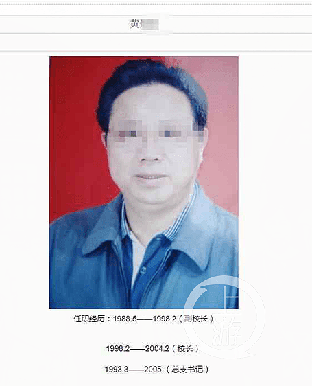 湖南教师举报偷工减料失踪16年案嫌犯：前校长黄某某和承包商杜少平（组图） - 2