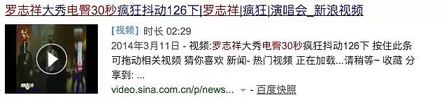 裸聊网友，出轨清纯校花？结婚前夕他被小三锤了......（组图） - 55