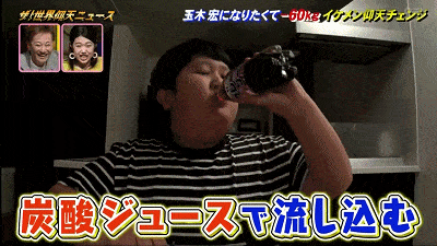 日本小胖哥告白被拒，疯狂减肥120斤逆袭成帅哥，重新表白后...（组图） - 5