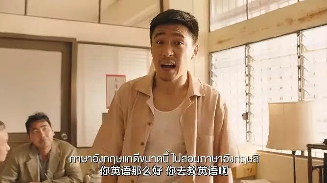 泰国又出神广告，马云看了想打人……（视频/组图） - 7