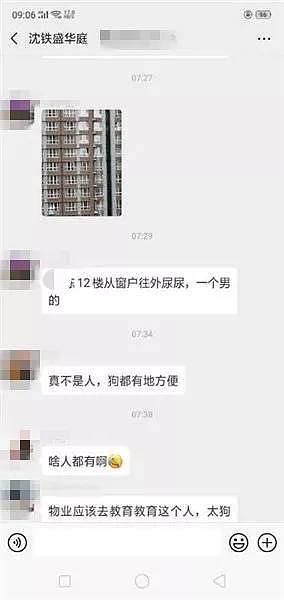 这是人干的事吗！男子站12楼窗台向下小便…（组图） - 4