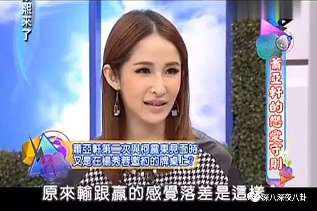 萧亚轩就是女版小李子了吧，让他们出书你就能谈到恋爱？（组图） - 44