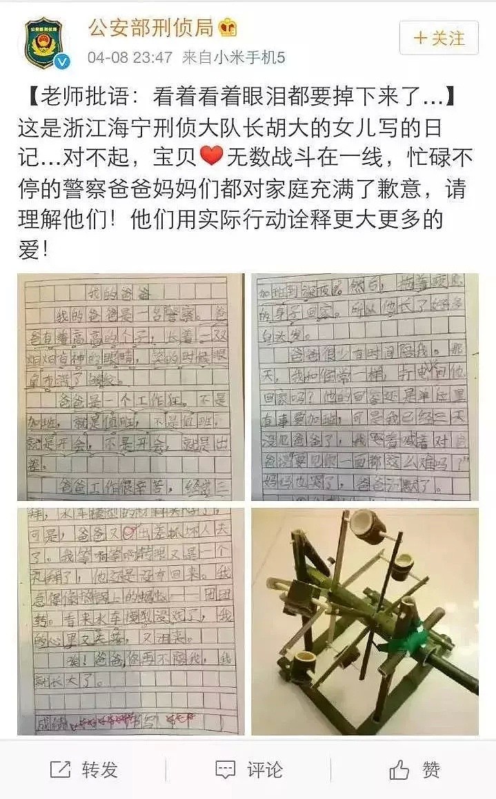 泪目！“孩子对不起！放下工作养不起你，拿起工作陪不了你”！（组图） - 11