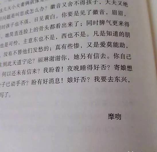 只要我哈哈哈哈哈哈得够快，沙雕网友就追不上我（组图） - 14