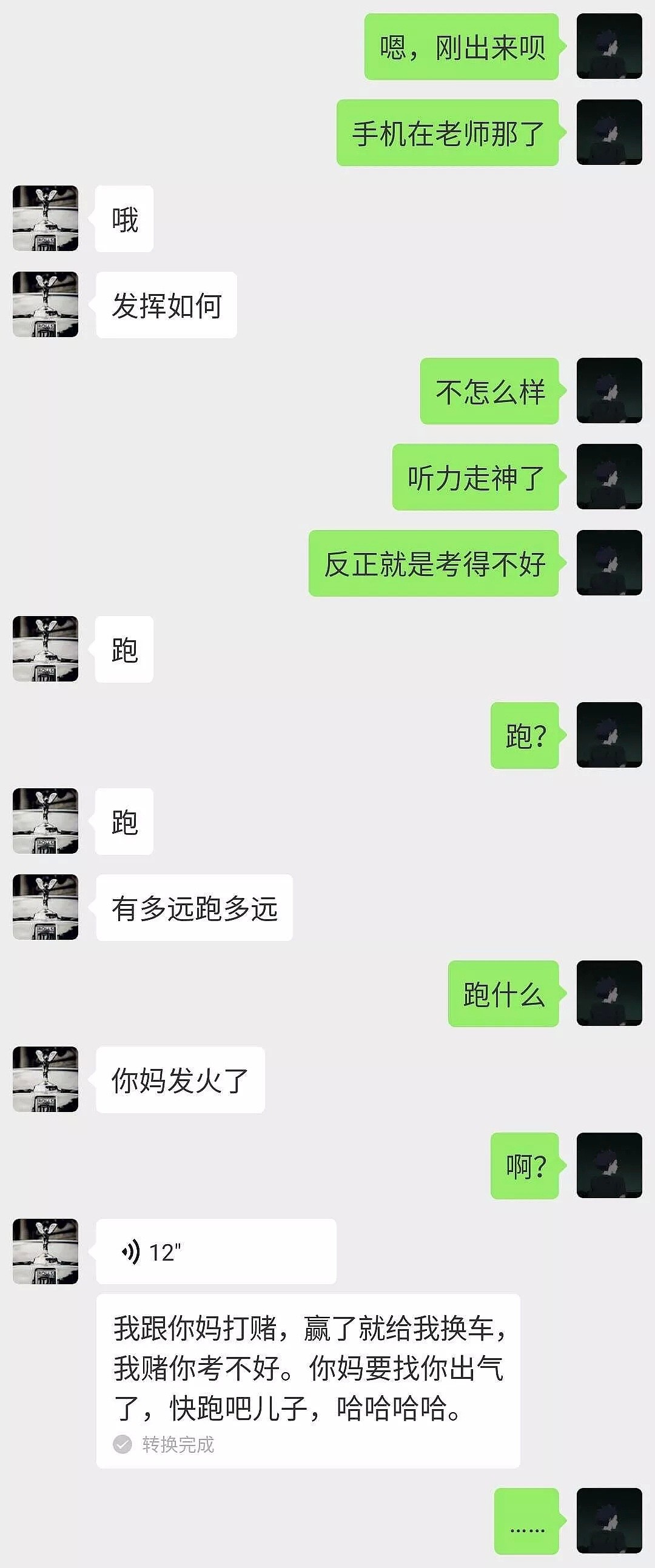 只要我哈哈哈哈哈哈得够快，沙雕网友就追不上我（组图） - 46