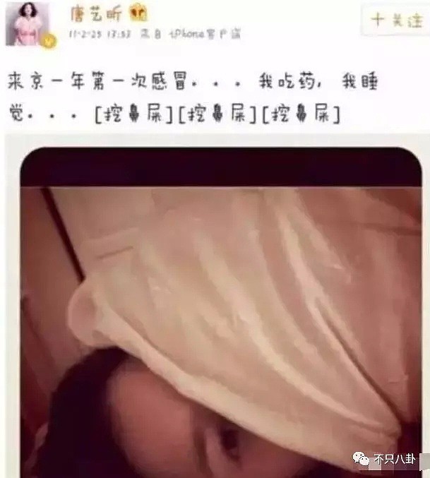 这一对要办婚礼啦！他们的爱情里似乎从来没有“痒”过...（组图） - 54