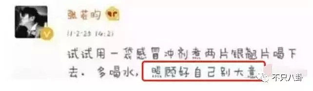 这一对要办婚礼啦！他们的爱情里似乎从来没有“痒”过...（组图） - 55