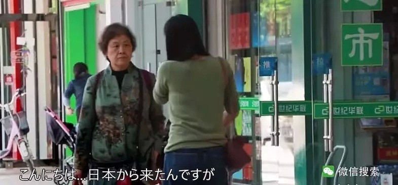 来国内旅游的日本女孩在街头求助，测出了多数中国人对日本的态度！（组图） - 2