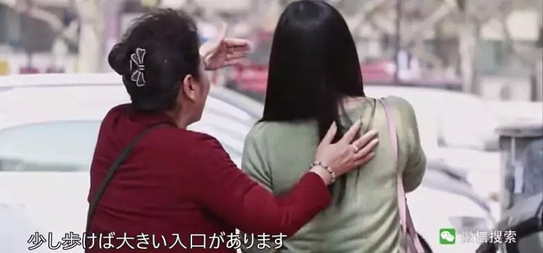 来国内旅游的日本女孩在街头求助，测出了多数中国人对日本的态度！（组图） - 7