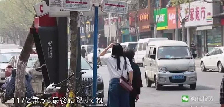 来国内旅游的日本女孩在街头求助，测出了多数中国人对日本的态度！（组图） - 8